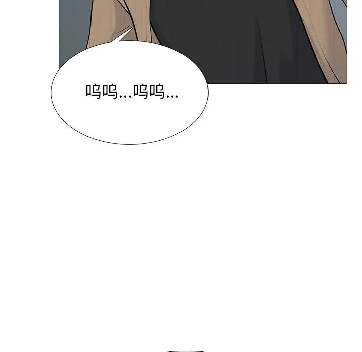 [Manhwa] Scheming female professor Campus, mature woman wife, female teacher, big breasts, big tits, female student#[127P]-99