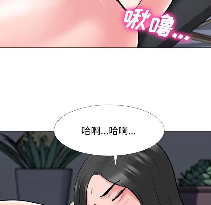 [Manhwa] Scheming female professor Campus, mature woman wife, female teacher, big breasts, big tits, female student#[124P]-102