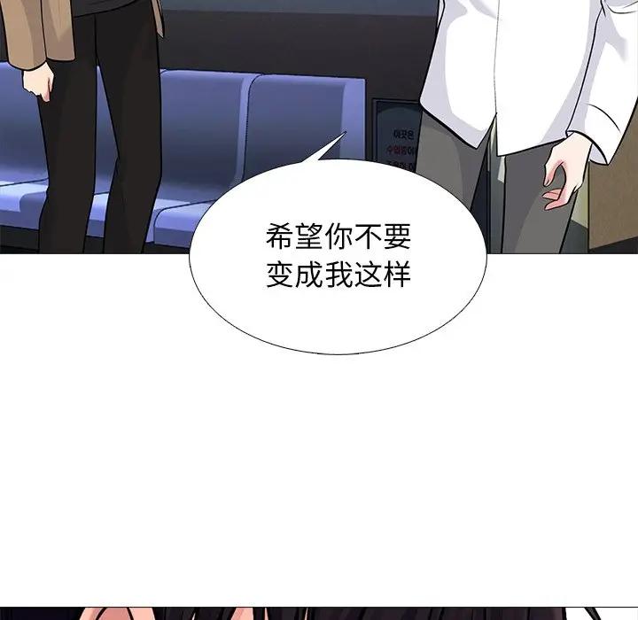 [Manhwa] Scheming female professor Campus, mature woman wife, female teacher, big breasts, big tits, female student#[124P]-11