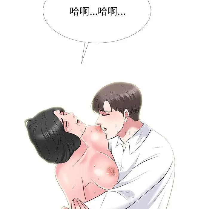 [Manhwa] Scheming female professor Campus, mature woman wife, female teacher, big breasts, big tits, female student#[124P]-121