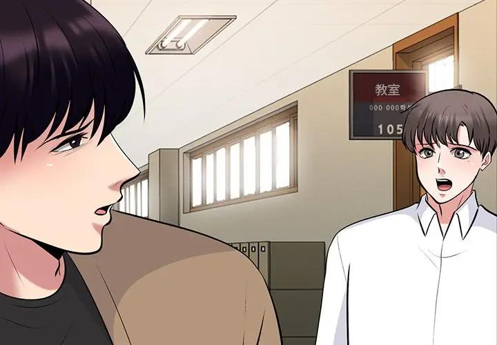 [Manhwa] Scheming female professor Campus, mature woman wife, female teacher, big breasts, big tits, female student#[124P]-2