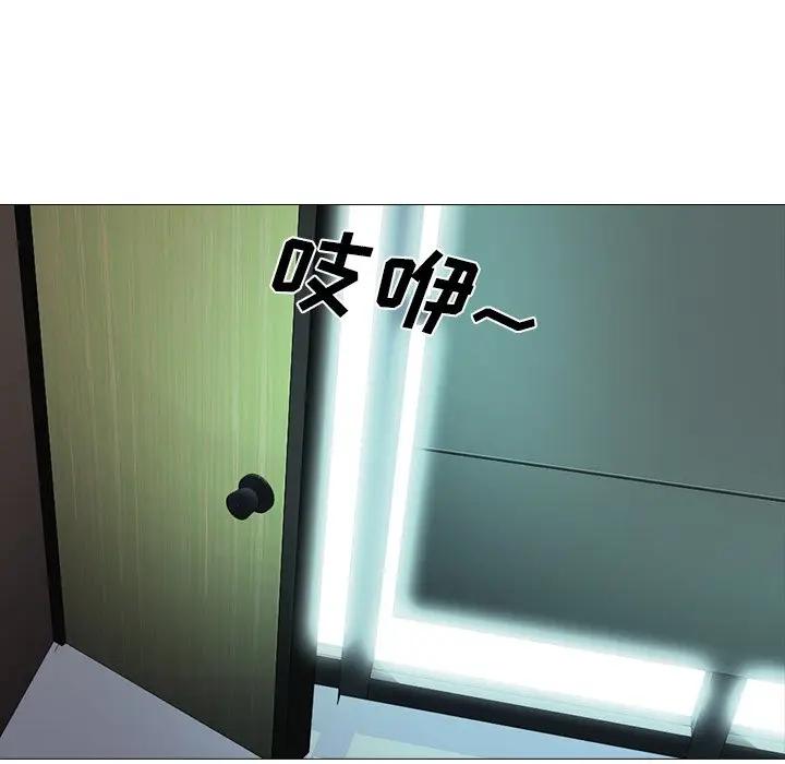 [Manhwa] Scheming female professor Campus, mature woman wife, female teacher, big breasts, big tits, female student#[124P]-28
