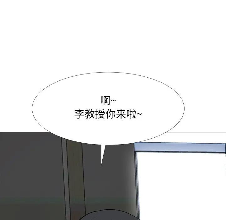 [Manhwa] Scheming female professor Campus, mature woman wife, female teacher, big breasts, big tits, female student#[124P]-29
