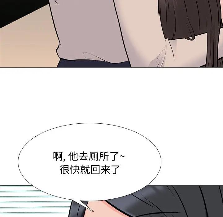 [Manhwa] Scheming female professor Campus, mature woman wife, female teacher, big breasts, big tits, female student#[124P]-31