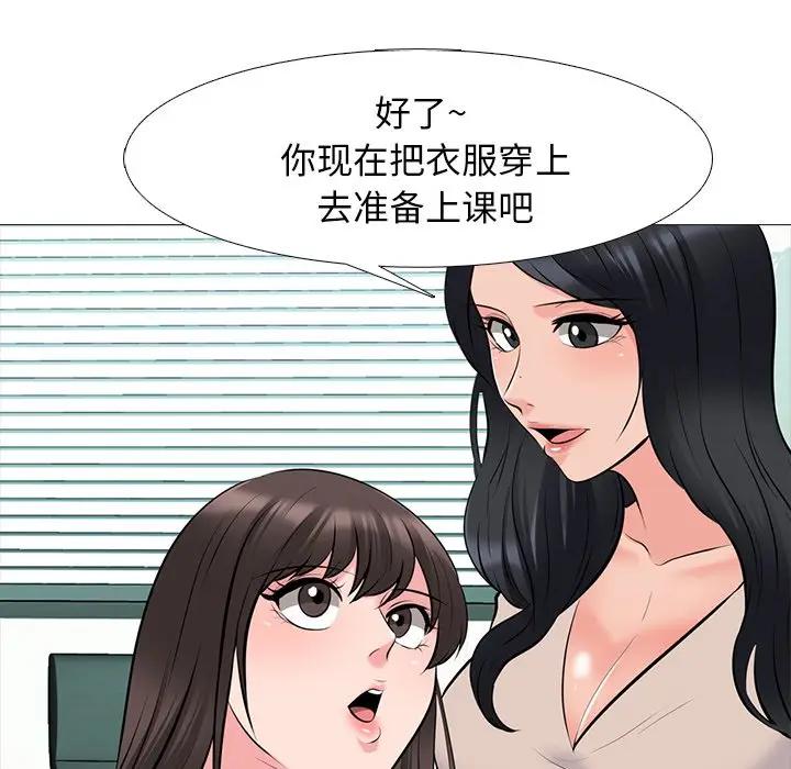 [Manhwa] Scheming female professor Campus, mature woman wife, female teacher, big breasts, big tits, female student#[124P]-34