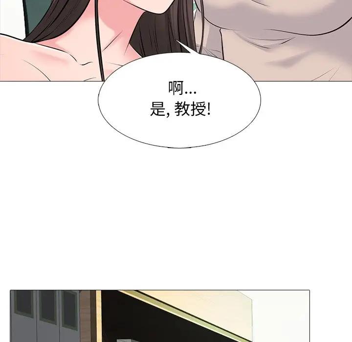 [Manhwa] Scheming female professor Campus, mature woman wife, female teacher, big breasts, big tits, female student#[124P]-35