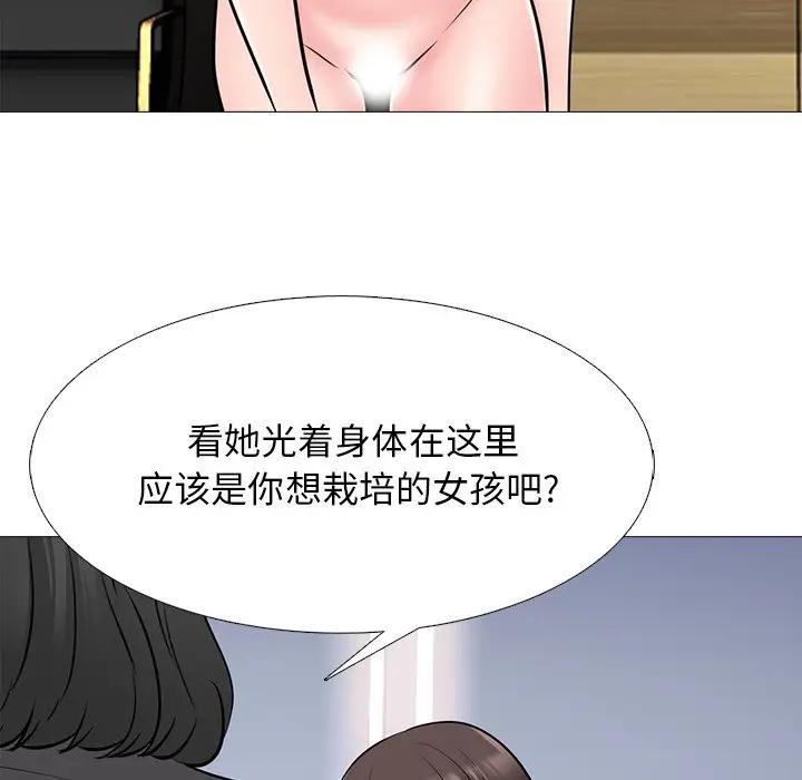 [Manhwa] Scheming female professor Campus, mature woman wife, female teacher, big breasts, big tits, female student#[124P]-38