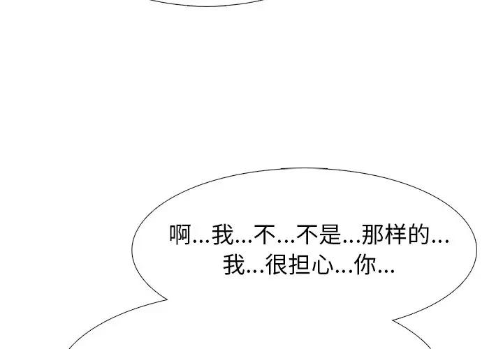 [Manhwa] Scheming female professor Campus, mature woman wife, female teacher, big breasts, big tits, female student#[124P]-4