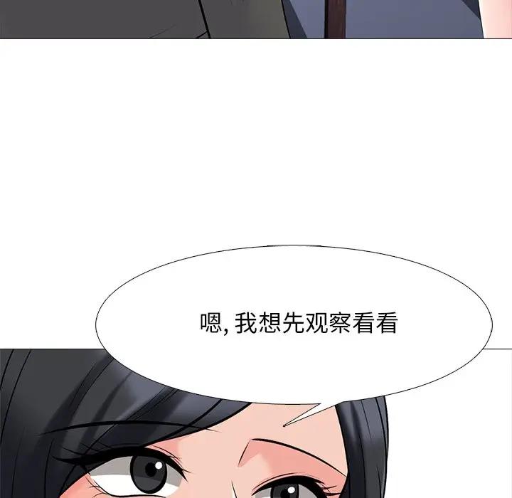 [Manhwa] Scheming female professor Campus, mature woman wife, female teacher, big breasts, big tits, female student#[124P]-40