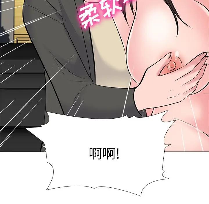 [Manhwa] Scheming female professor Campus, mature woman wife, female teacher, big breasts, big tits, female student#[124P]-43