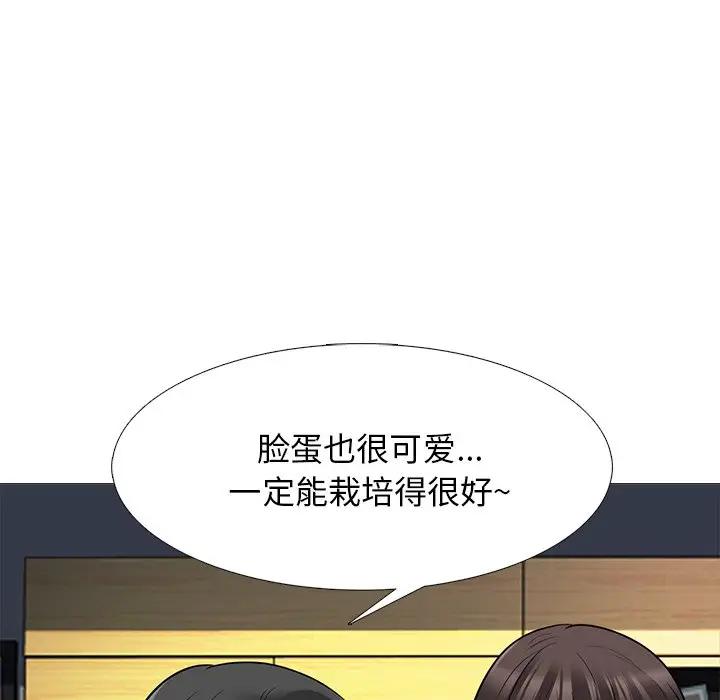 [Manhwa] Scheming female professor Campus, mature woman wife, female teacher, big breasts, big tits, female student#[124P]-46