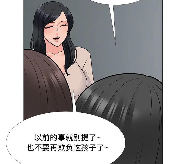 [Manhwa] Scheming female professor Campus, mature woman wife, female teacher, big breasts, big tits, female student#[124P]-49