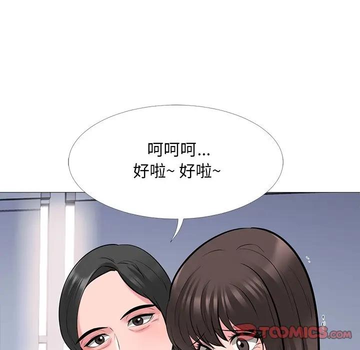 [Manhwa] Scheming female professor Campus, mature woman wife, female teacher, big breasts, big tits, female student#[124P]-51