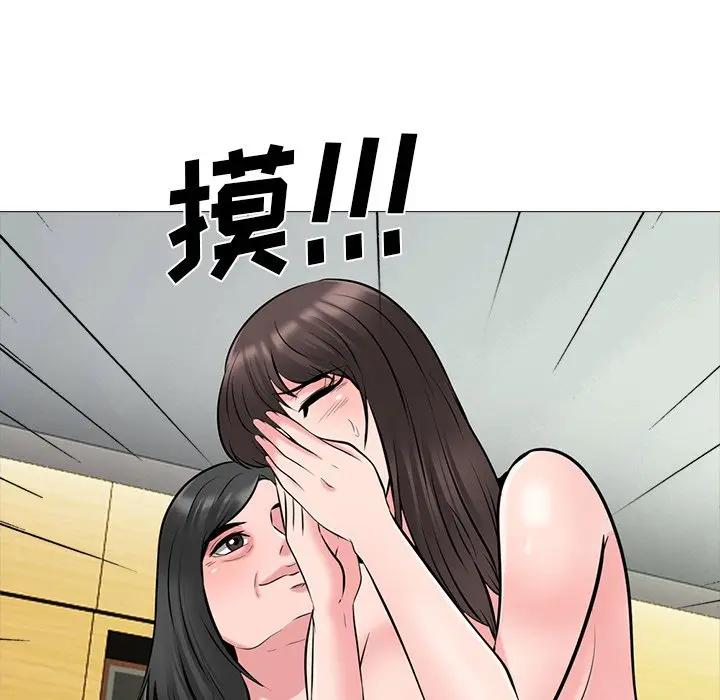 [Manhwa] Scheming female professor Campus, mature woman wife, female teacher, big breasts, big tits, female student#[124P]-53