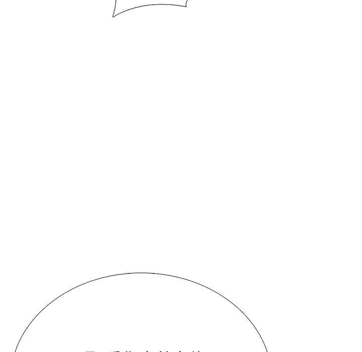 [Manhwa] Scheming female professor Campus, mature woman wife, female teacher, big breasts, big tits, female student#[124P]-55