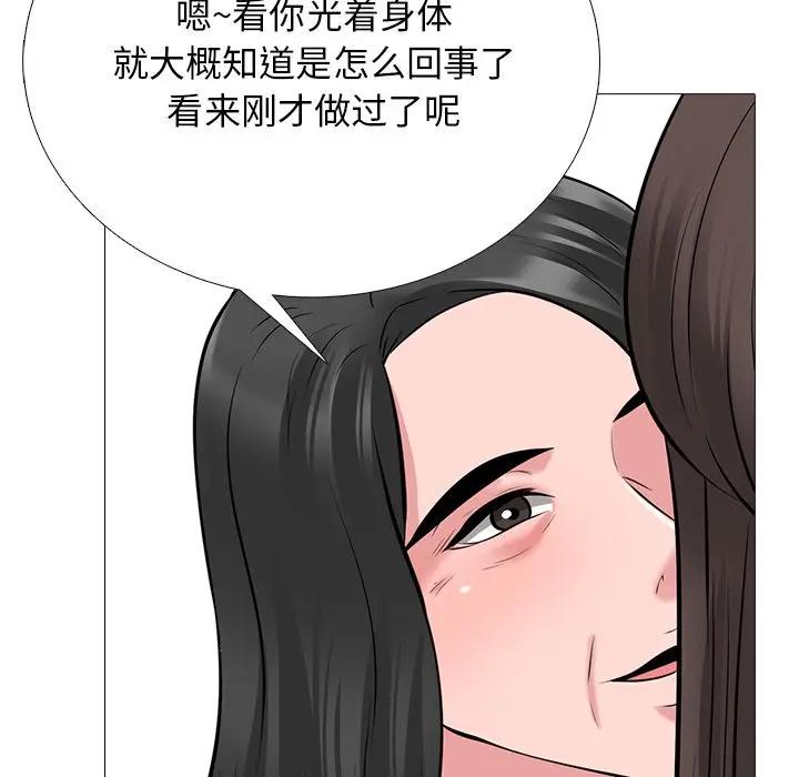 [Manhwa] Scheming female professor Campus, mature woman wife, female teacher, big breasts, big tits, female student#[124P]-56