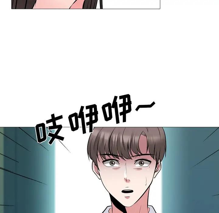 [Manhwa] Scheming female professor Campus, mature woman wife, female teacher, big breasts, big tits, female student#[124P]-59