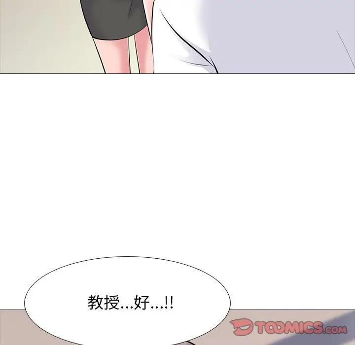 [Manhwa] Scheming female professor Campus, mature woman wife, female teacher, big breasts, big tits, female student#[124P]-63