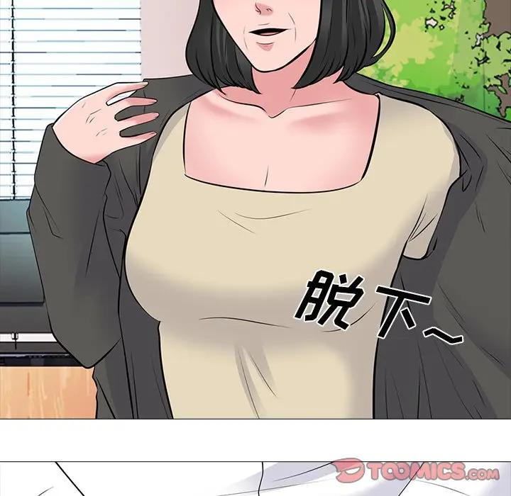 [Manhwa] Scheming female professor Campus, mature woman wife, female teacher, big breasts, big tits, female student#[124P]-69