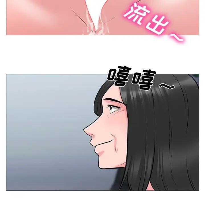 [Manhwa] Scheming female professor Campus, mature woman wife, female teacher, big breasts, big tits, female student#[124P]-83