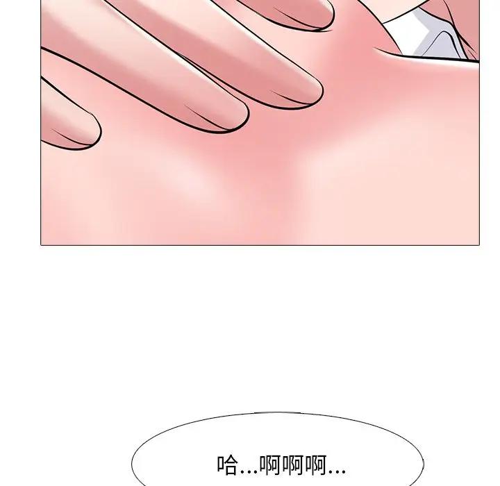 [Manhwa] Scheming female professor Campus, mature woman wife, female teacher, big breasts, big tits, female student#[124P]-88