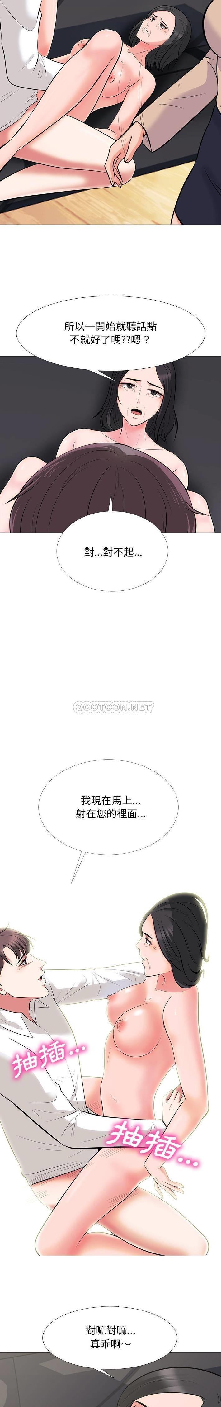 [Manhwa] Scheming female professor Campus, mature woman wife, female teacher, big breasts, big tits, female student#[21P]-14