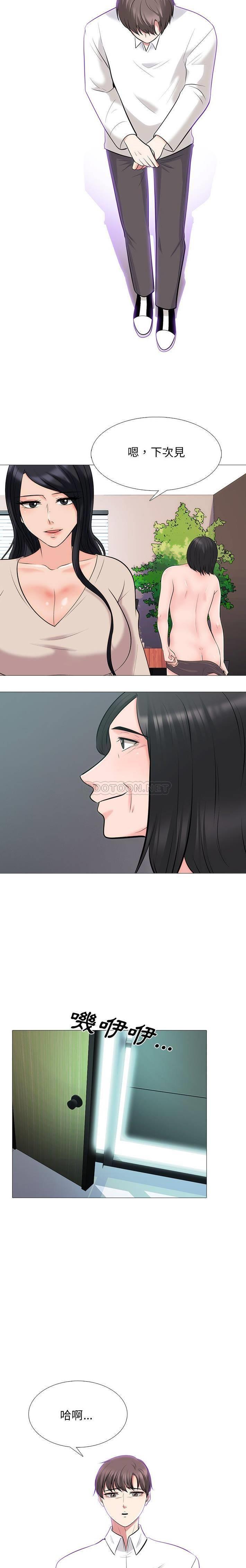 [Manhwa] Scheming female professor Campus, mature woman wife, female teacher, big breasts, big tits, female student#[21P]-20