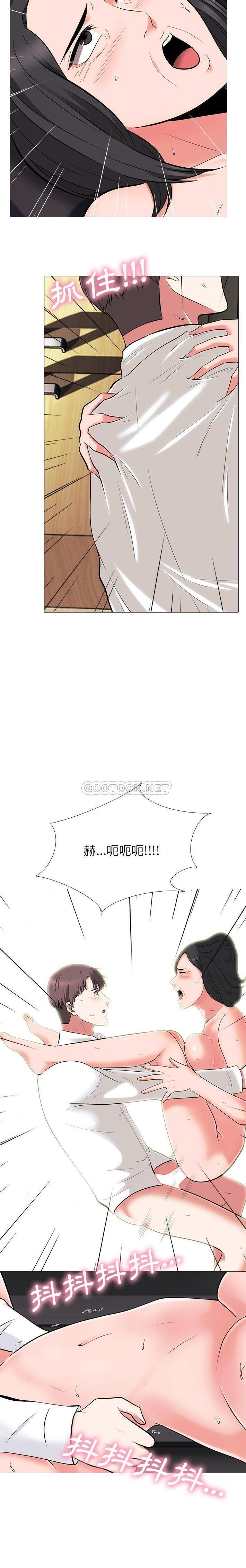 [Manhwa] Scheming female professor Campus, mature woman wife, female teacher, big breasts, big tits, female student#[21P]-7