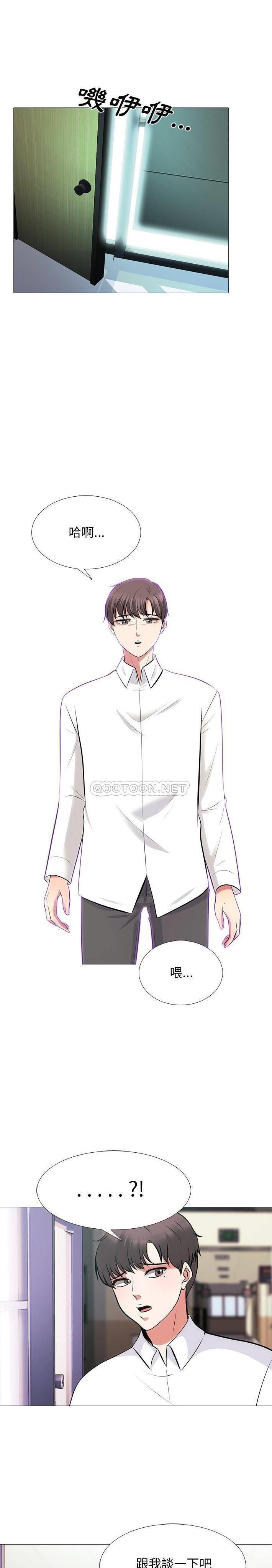[Manhwa] Scheming female professor Campus, mature woman wife, female teacher, big breasts, big tits, female student#[21P]-1