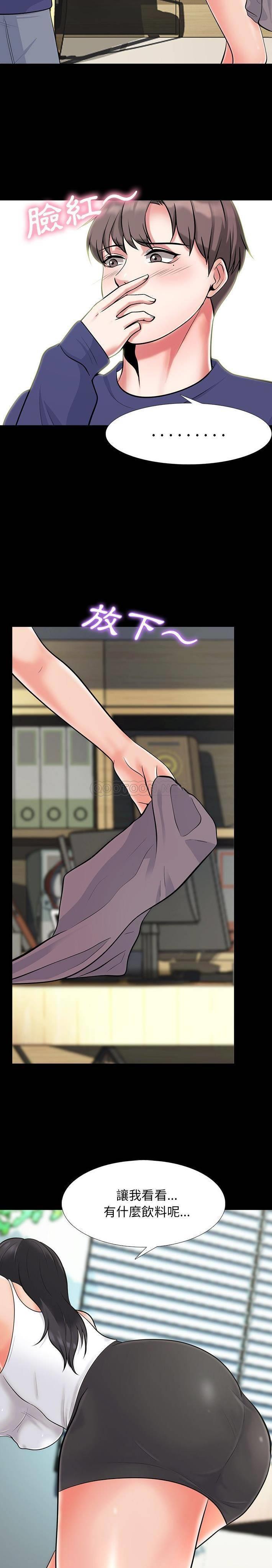 [Manhwa] Scheming female professor Campus, mature woman wife, female teacher, big breasts, big tits, female student#[21P]-12