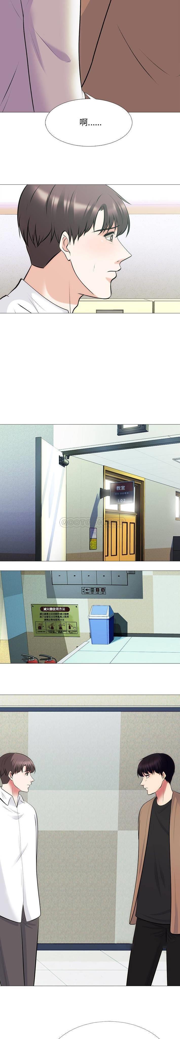 [Manhwa] Scheming female professor Campus, mature woman wife, female teacher, big breasts, big tits, female student#[21P]-4