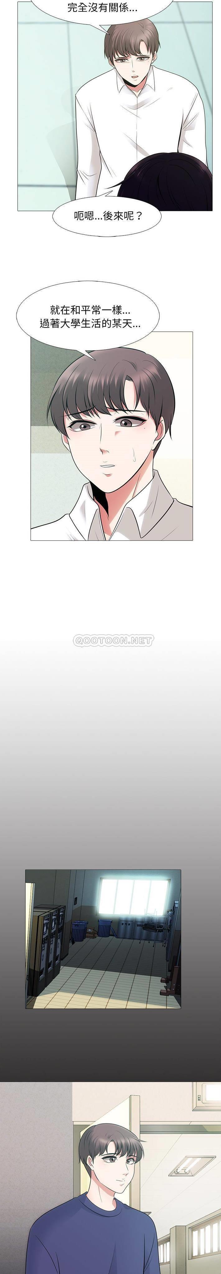 [Manhwa] Scheming female professor Campus, mature woman wife, female teacher, big breasts, big tits, female student#[21P]-7