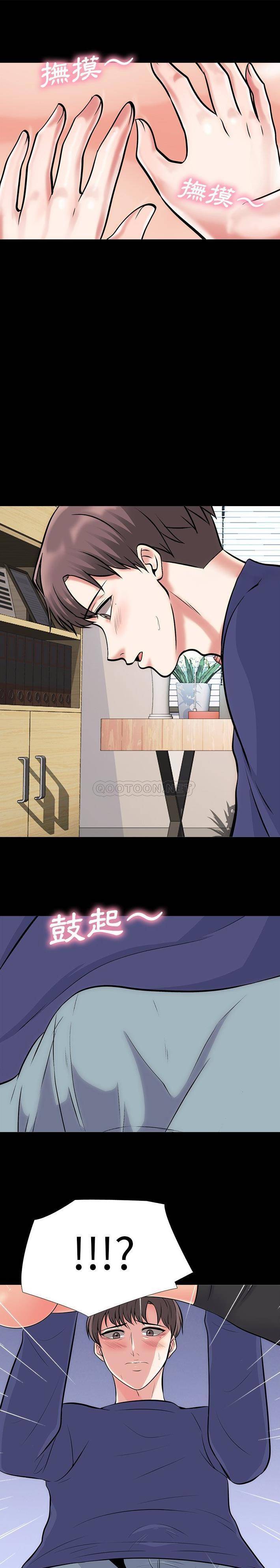 [Manhwa] Scheming female professor Campus, mature woman wife, female teacher, big breasts, big tits, female student#[21P]-1