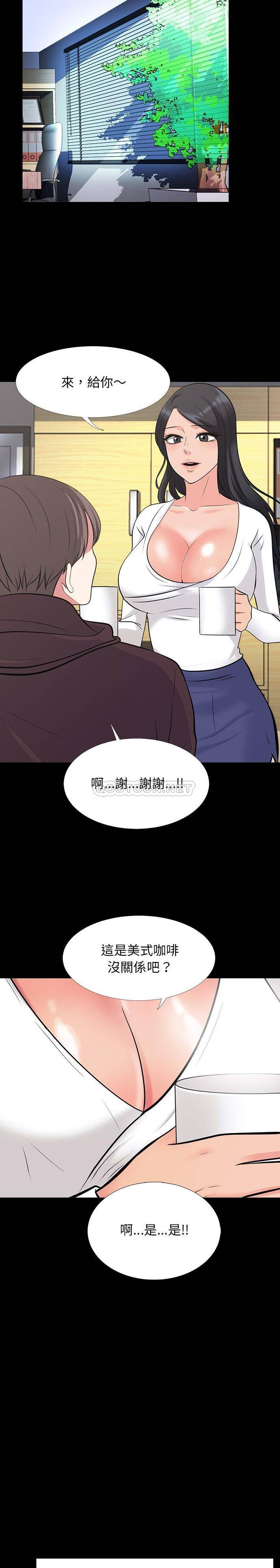 [Manhwa] Scheming female professor Campus, mature woman wife, female teacher, big breasts, big tits, female student#[21P]-15