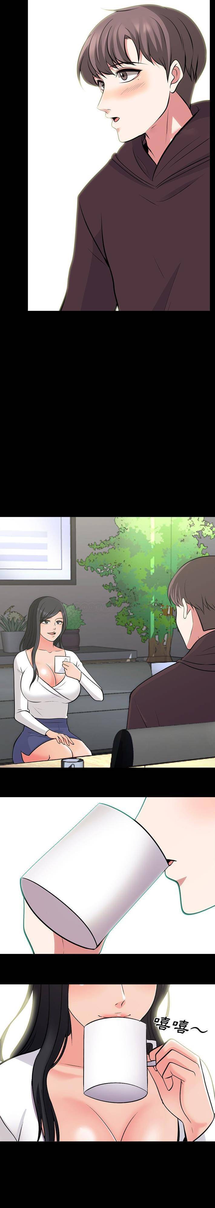 [Manhwa] Scheming female professor Campus, mature woman wife, female teacher, big breasts, big tits, female student#[21P]-16