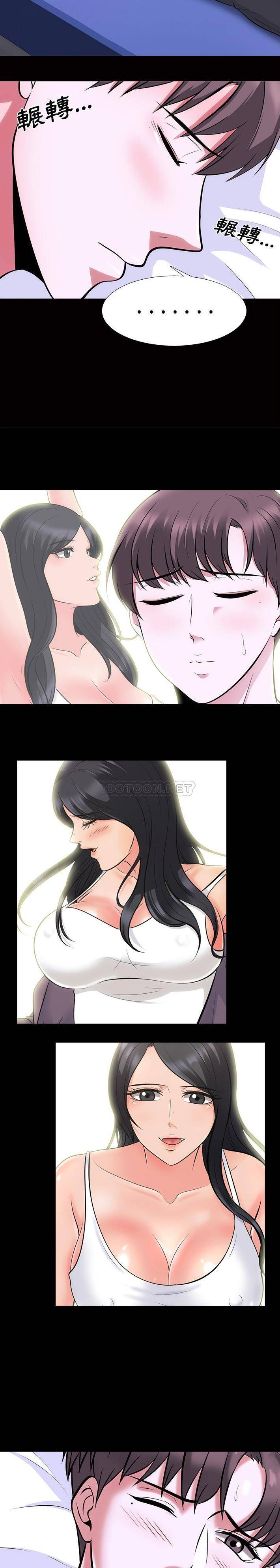 [Manhwa] Scheming female professor Campus, mature woman wife, female teacher, big breasts, big tits, female student#[21P]-6