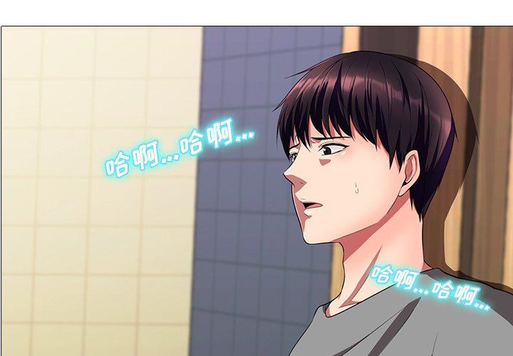 [Manhwa] Scheming female professor Campus, mature woman wife, female teacher, big breasts, big tits, female student#[126P]-1