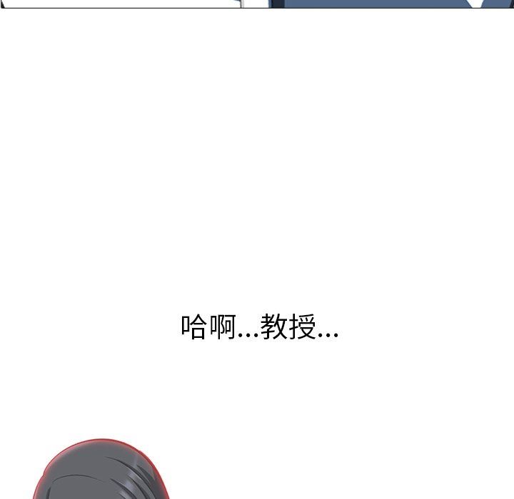 [Manhwa] Scheming female professor Campus, mature woman wife, female teacher, big breasts, big tits, female student#[126P]-10