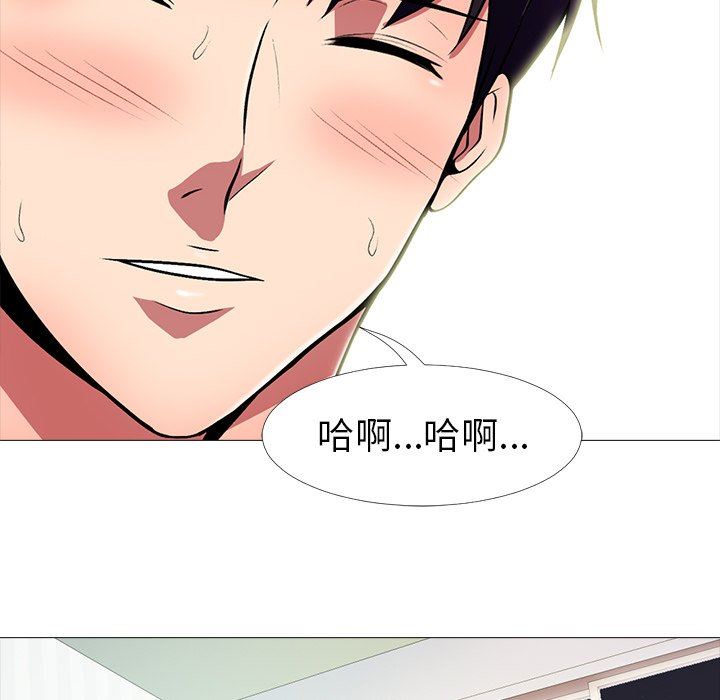 [Manhwa] Scheming female professor Campus, mature woman wife, female teacher, big breasts, big tits, female student#[126P]-102