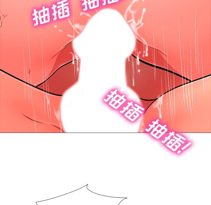 [Manhwa] Scheming female professor Campus, mature woman wife, female teacher, big breasts, big tits, female student#[126P]-112