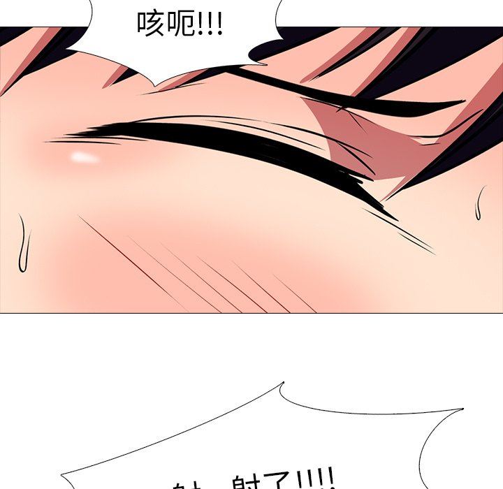 [Manhwa] Scheming female professor Campus, mature woman wife, female teacher, big breasts, big tits, female student#[126P]-113