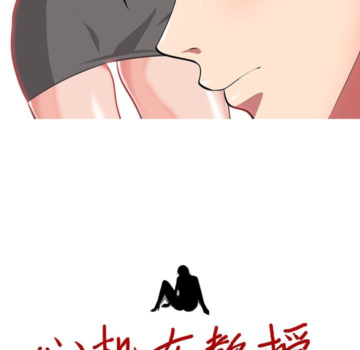 [Manhwa] Scheming female professor Campus, mature woman wife, female teacher, big breasts, big tits, female student#[126P]-12