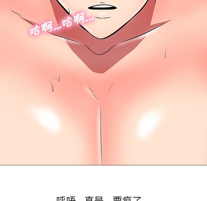 [Manhwa] Scheming female professor Campus, mature woman wife, female teacher, big breasts, big tits, female student#[126P]-122