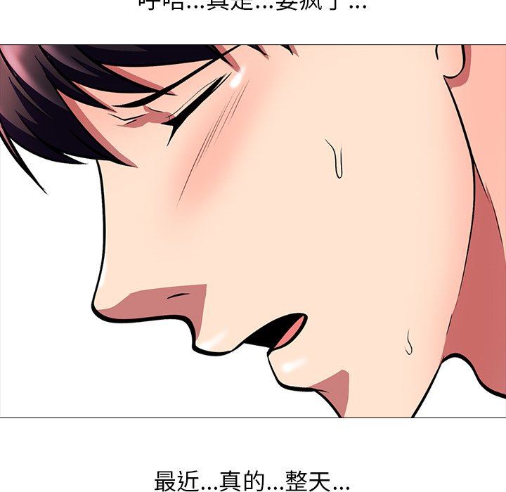 [Manhwa] Scheming female professor Campus, mature woman wife, female teacher, big breasts, big tits, female student#[126P]-123