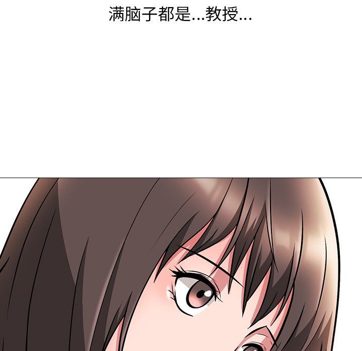 [Manhwa] Scheming female professor Campus, mature woman wife, female teacher, big breasts, big tits, female student#[126P]-124