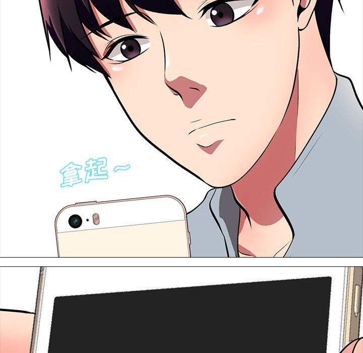[Manhwa] Scheming female professor Campus, mature woman wife, female teacher, big breasts, big tits, female student#[126P]-16