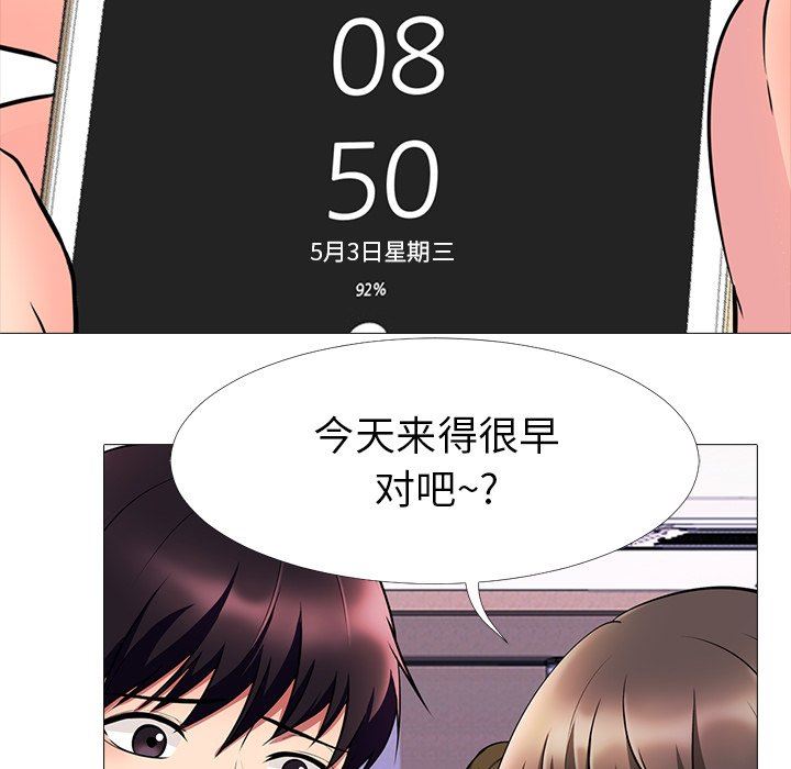 [Manhwa] Scheming female professor Campus, mature woman wife, female teacher, big breasts, big tits, female student#[126P]-17
