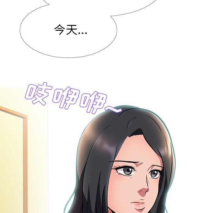 [Manhwa] Scheming female professor Campus, mature woman wife, female teacher, big breasts, big tits, female student#[126P]-19