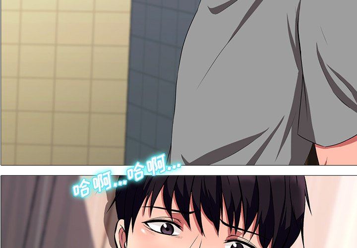 [Manhwa] Scheming female professor Campus, mature woman wife, female teacher, big breasts, big tits, female student#[126P]-2