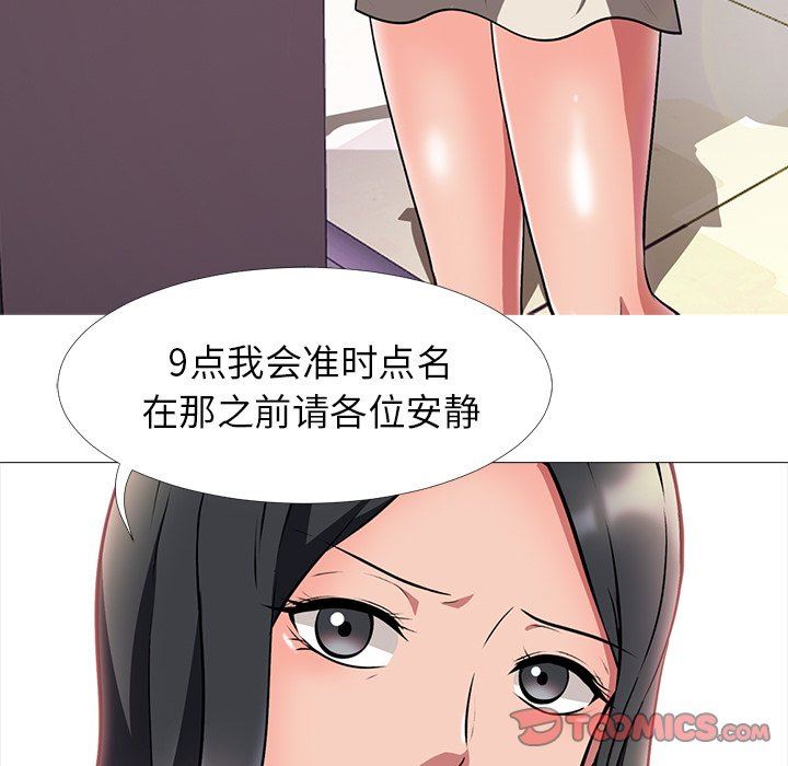 [Manhwa] Scheming female professor Campus, mature woman wife, female teacher, big breasts, big tits, female student#[126P]-24